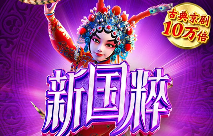 龙珠体育官网登录