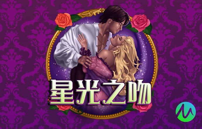 澳门4949精准免费大全